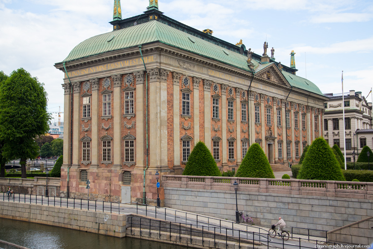 Stockholm
